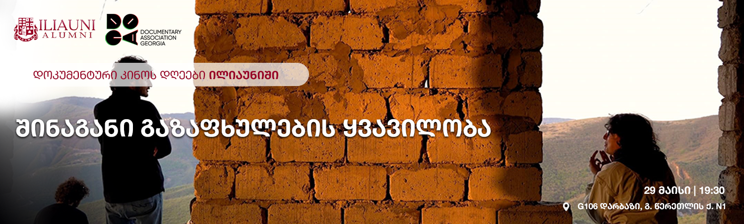 კინო_web (1)