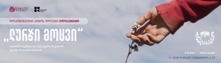 ვების ფოტო